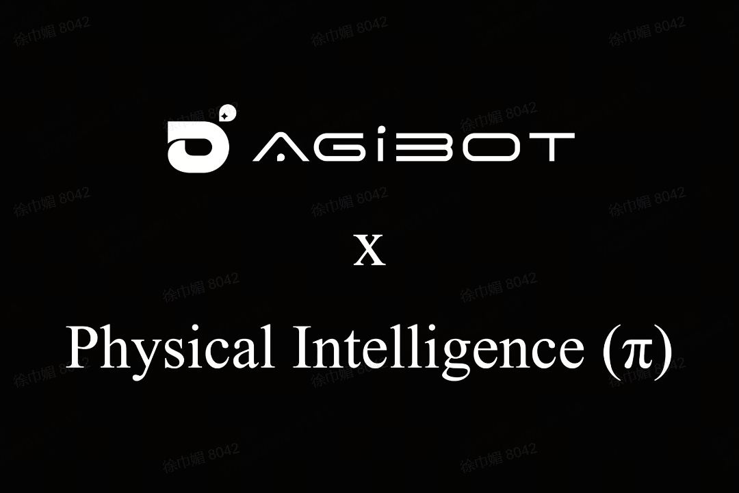 太阳成集团tyc机器人联合Physical Intelligence 引领具身智能全球创新
